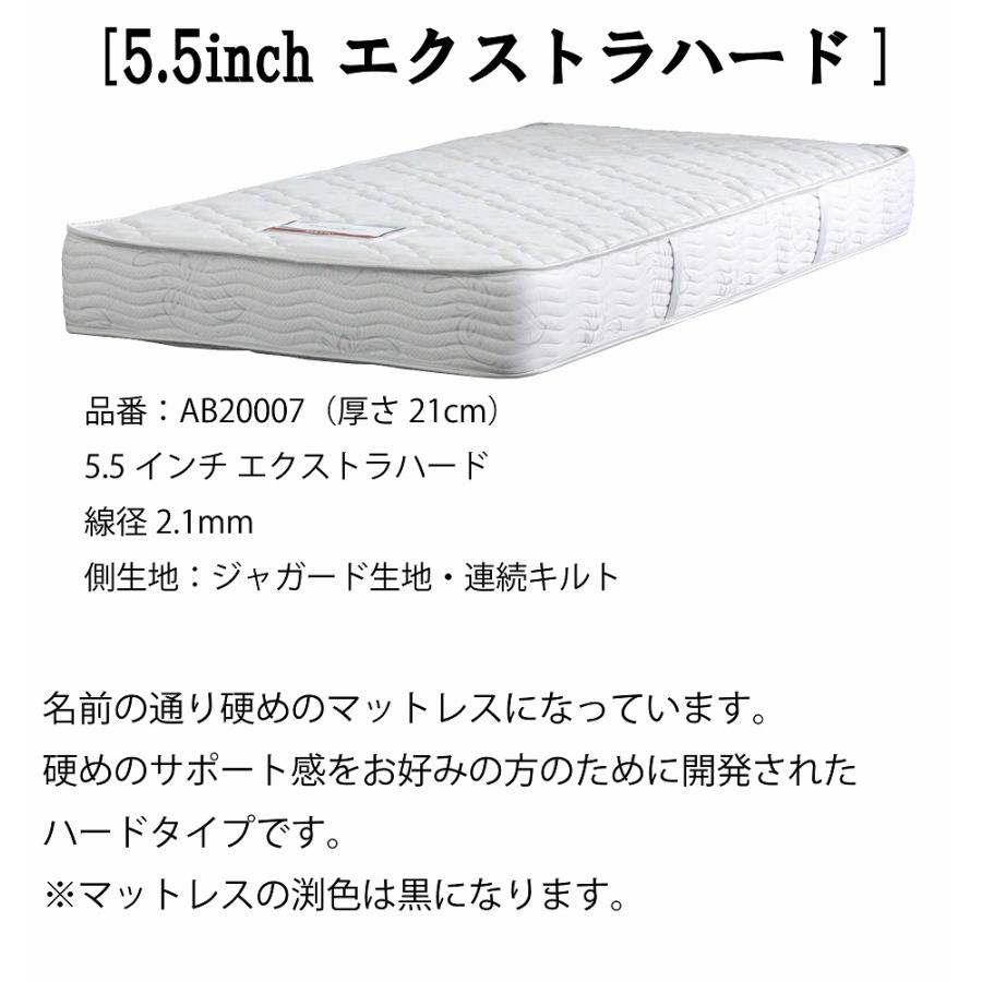 シモンズ 正規販売店 エクストラハード SDサイズ セミダブル AB20007 5.5インチ ジャガード生地 2.1mm マットレス｜abe-furniture｜02