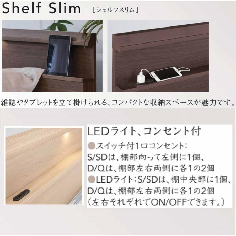 予約早割 シモンズ シェルフスリム ニューフィット AB2112A SDサイズ セミダブル キャビネット ライト フレームマットレス付き ソフト ベッド 引出しタイプ