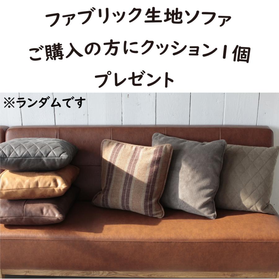 CRUSH CRASH PROJECT 配送設置無料 関家具 クラッシュ コンフォーム