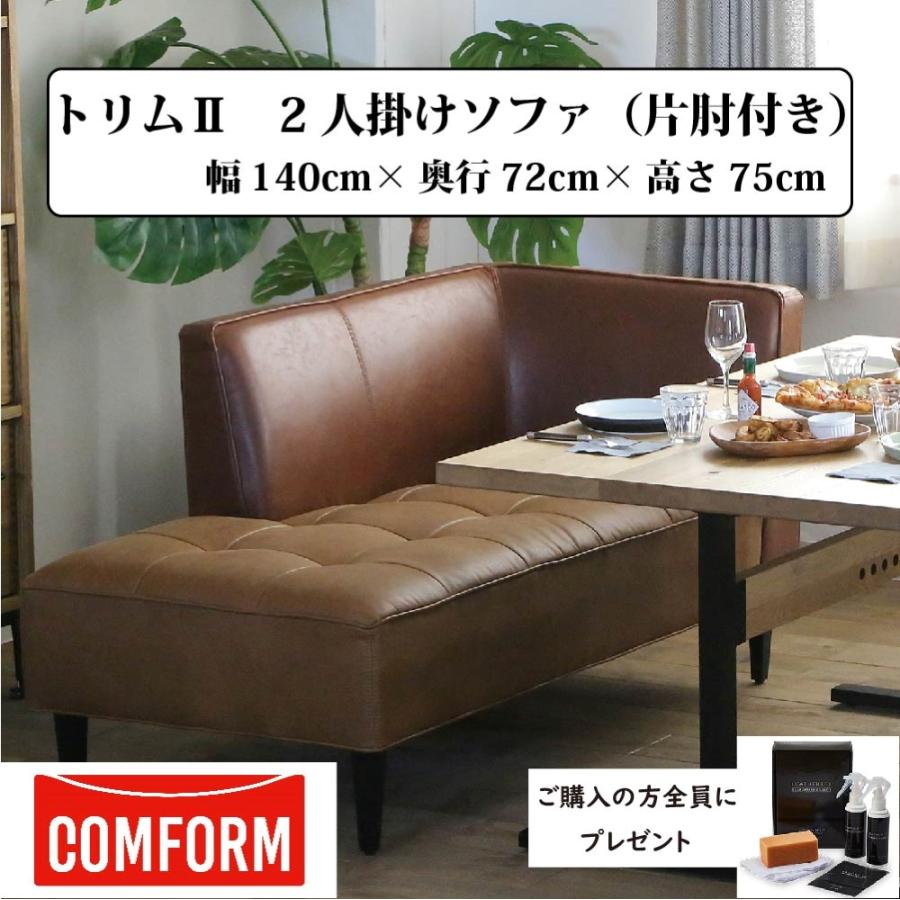 hadel　送料ページ　JSF トリム カウチソファ hadel 送料ページ JSF トリム カウチソファ hadel 送料ページ JSF