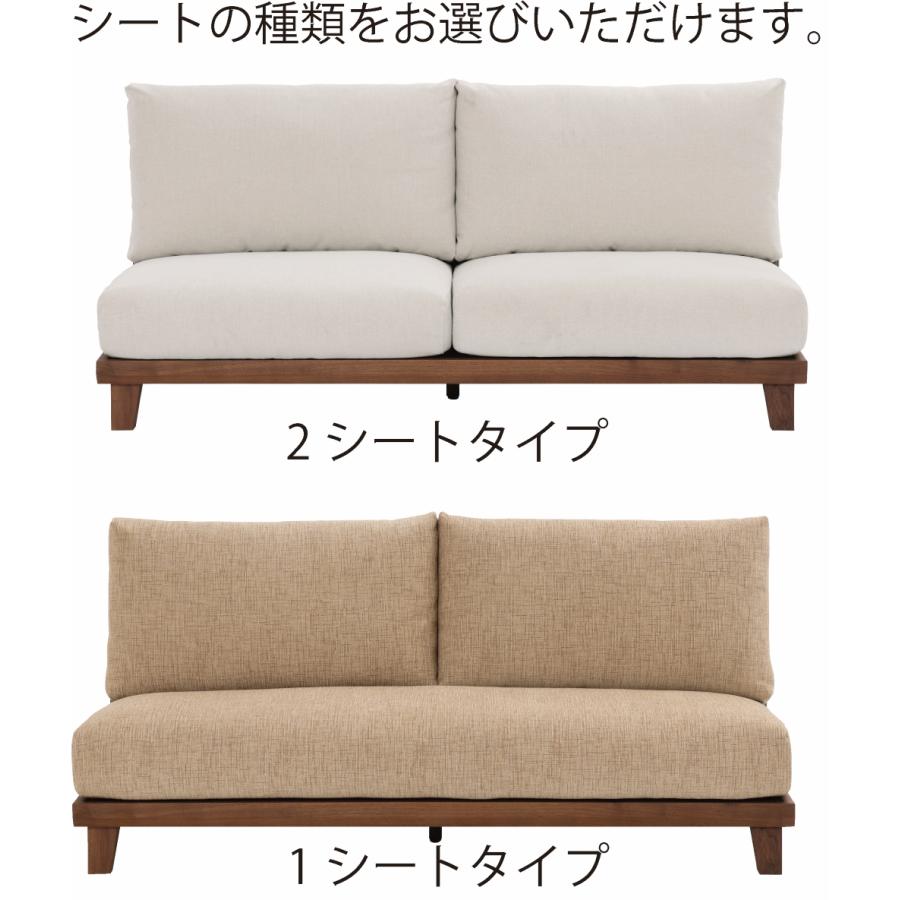 配送設置無料 国産 関家具 ニッポネア ジム 3人掛け ソファ SOFA ウォールナット色 無垢 ソファ 3.5P  NIPPONAIRE W2000 GYM｜abe-furniture｜04