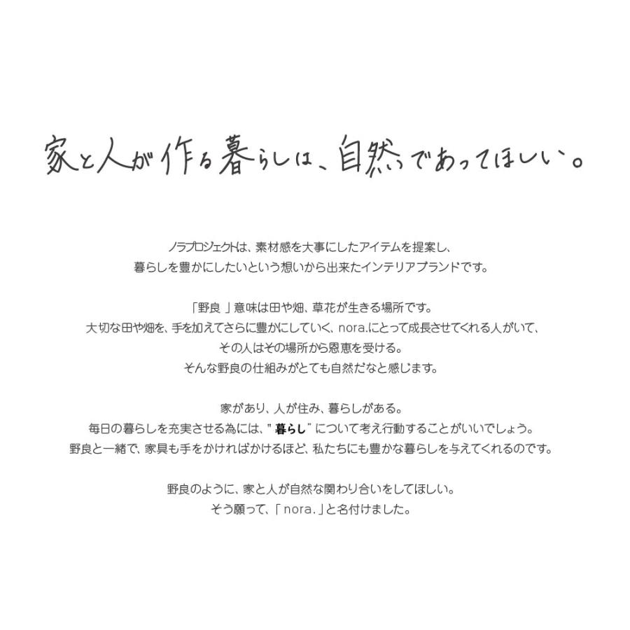 関家具 開梱設置送料無料 レビュー特典有 Nora. ノラ HERME 関家具 開梱設置送料無料 レビュー特典有 Nora. ノラ HERME