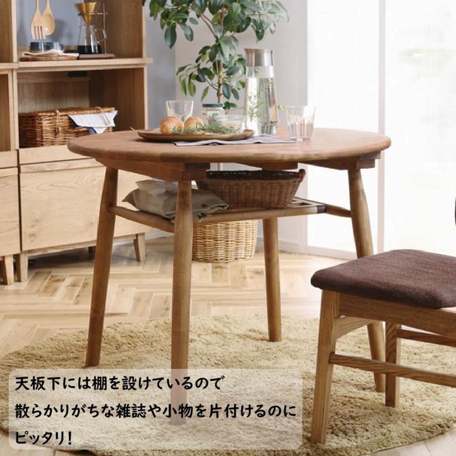 HR535 関家具 nora. ノラ Logie ロジー バーチ材 テーブル(NORA HR535 関家具 nora. ノラ Logie ロジー バーチ材 テーブル(NORA