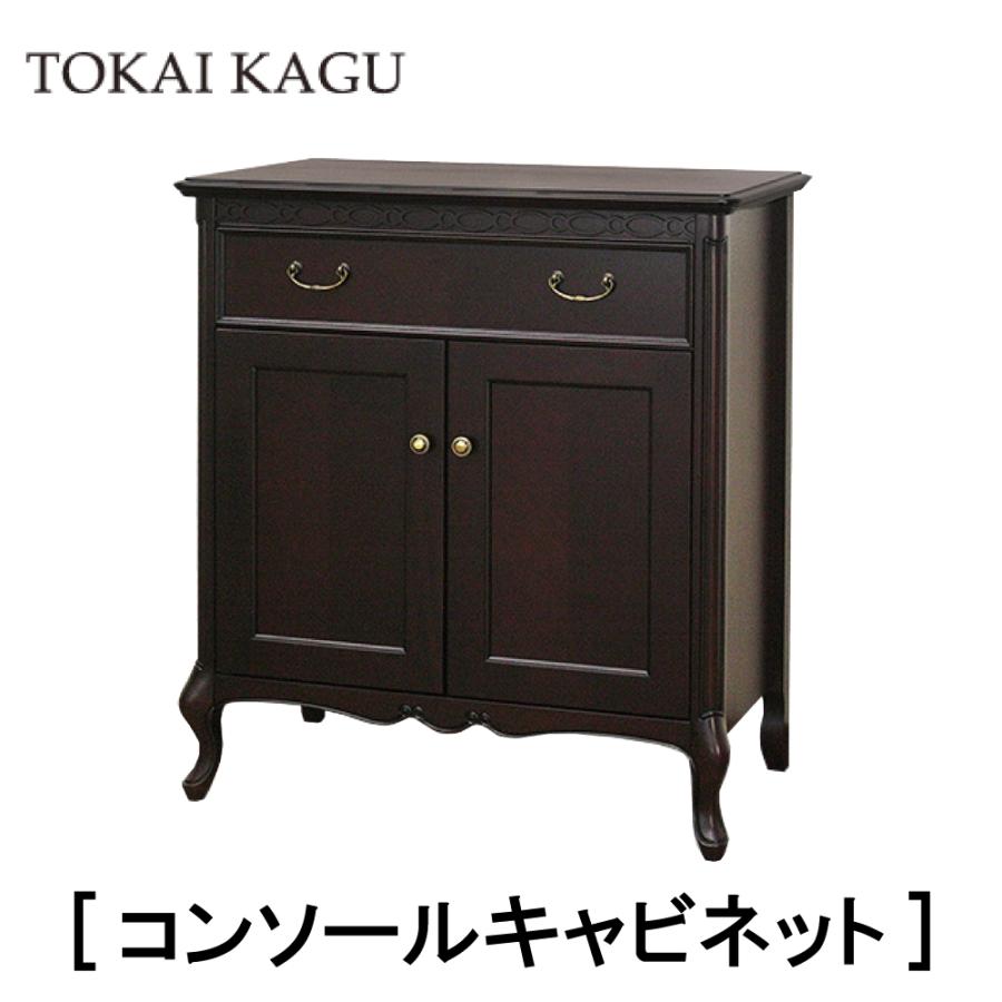 東海家具工業 【送料無料】正規販売店 東海家具 FLEUR フルールDM