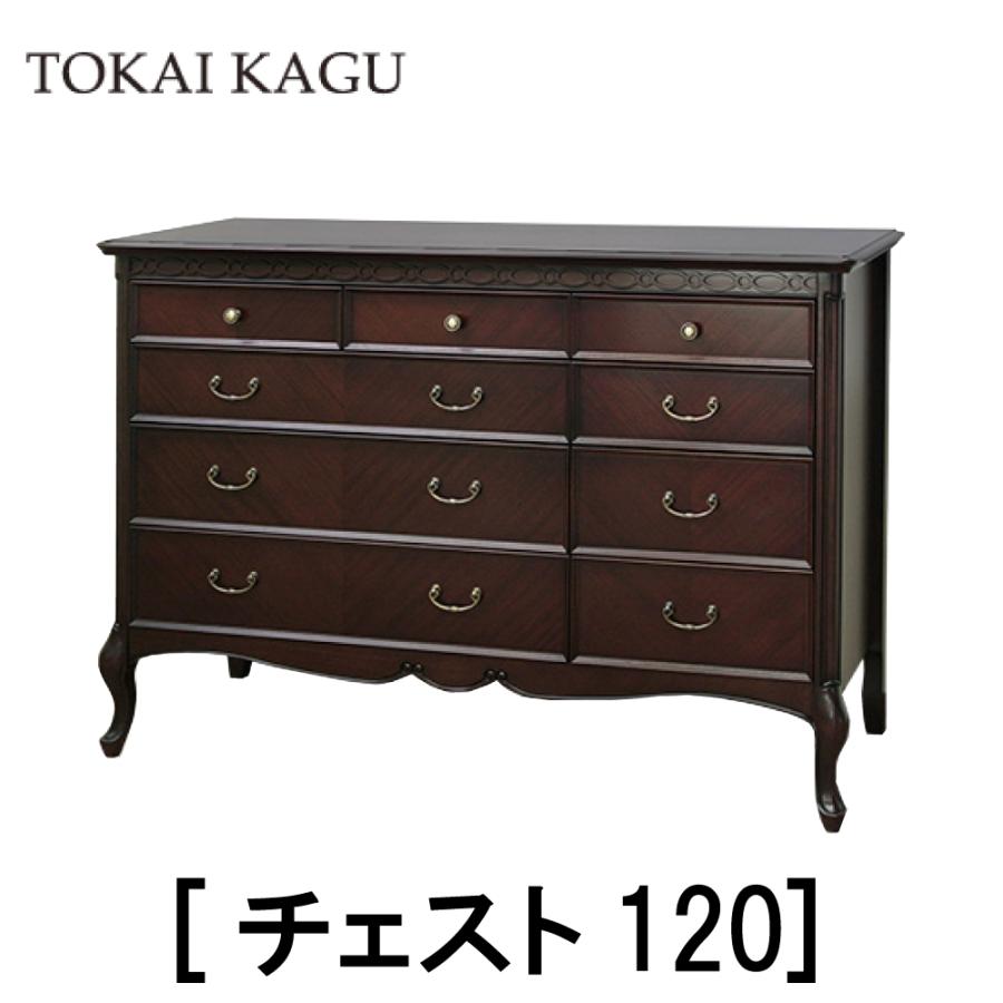 東海家具工業 【送料無料】正規販売店 東海家具 FLEUR フルールDM 