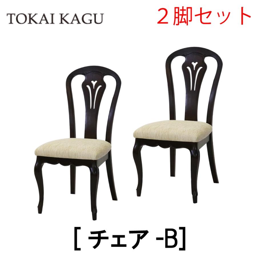 ハンドメイド 一人掛けチェア ハートタイプB（チーク＆ホワイト