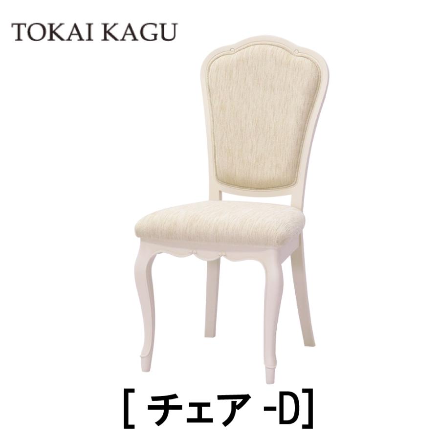 東海家具工業 【送料無料】正規販売店 東海家具 FLEUR フルール 東海家具工業 【送料無料】正規販売店 東海家具 FLEUR フルール