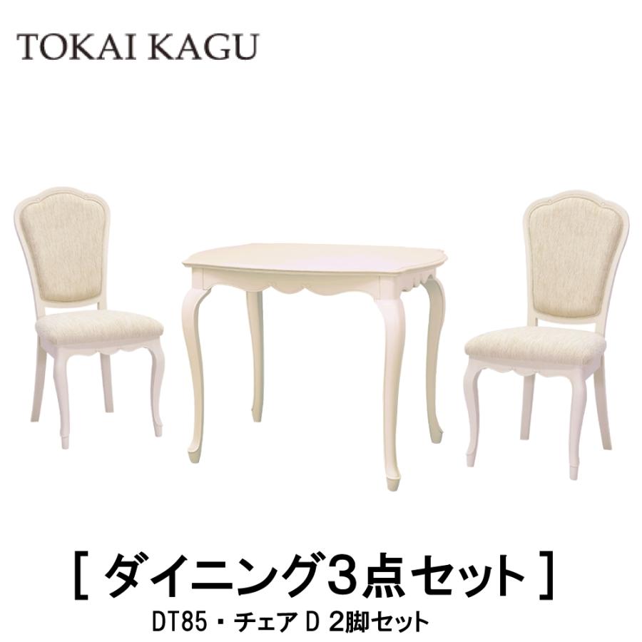 東海家具工業 【送料無料】正規販売店 東海家具 FLEUR フルールWH 