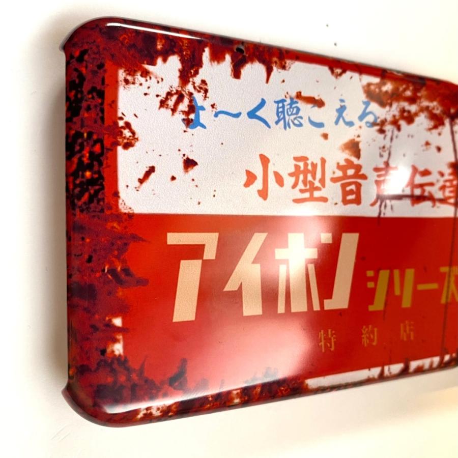 iPhone12 対応機種(4) レトロ スマホケース アベマニアオリジナル