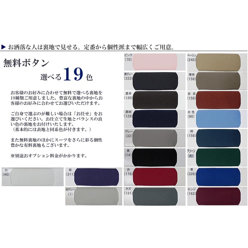 オーダースーツ メンズ 秋冬生地 オーダーメイドスーツ ウール