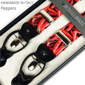 ブレテッレ＆ブレイシーズ 2way式 ボタン クリップ両用サスペンダー 唐辛子柄