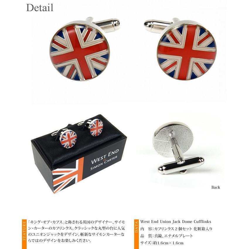 カフリンクス ユニオンジャック / Simon Carter West End Union Jack Dome Cufflinks_1