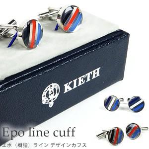 KIETH エポラインカフス