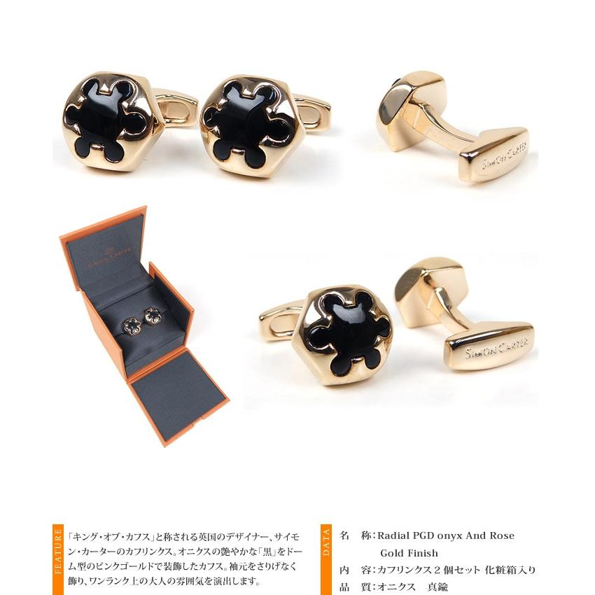 SIMON CARTER Radial pink Gold Onyx And Rose Finish カフス SIMON CARTER Radial pink Gold Onyx And Rose Finish カフス