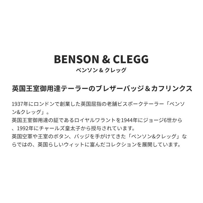 カフスボタン ブランド ベンソン＆クレッグ カフス カフリンクス 紋章