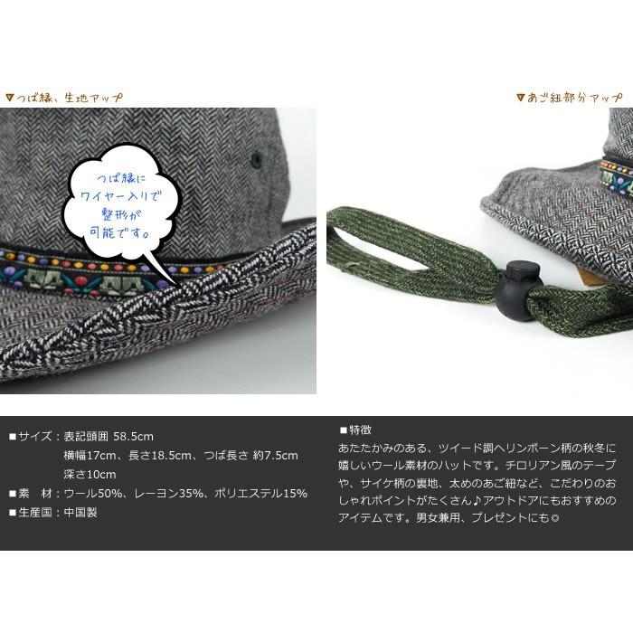 TESTIFY Herring Hat ツイード調 ハット ht1410181オーダースーツ注文紳士服アベ 通販 Yahoo!ショッピング