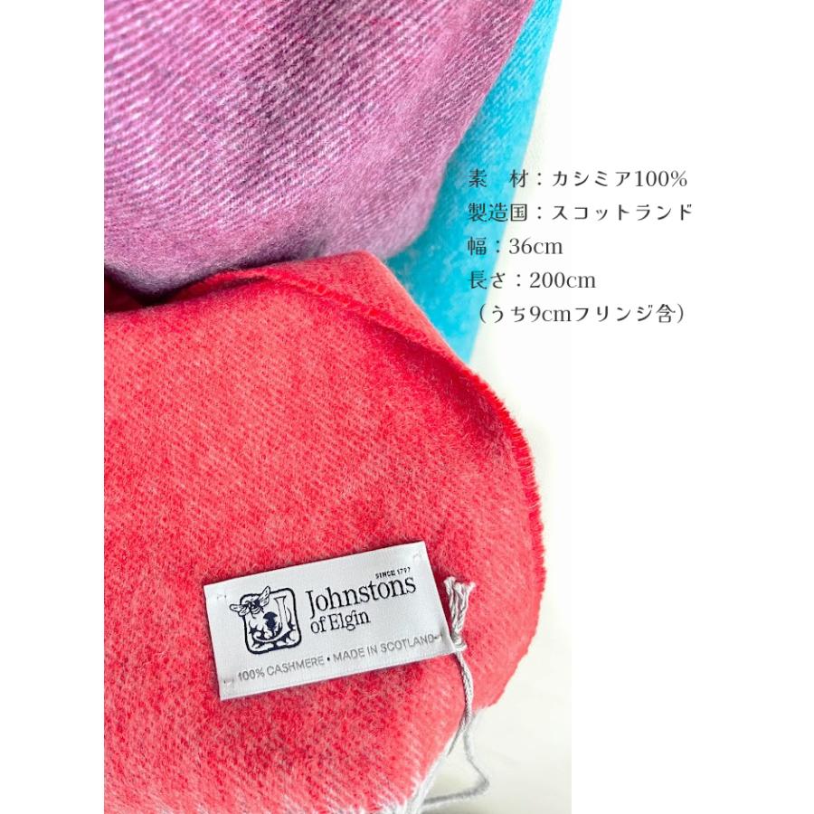 カシミヤ マフラー 無地 切り換え 幅広<br>高級 カシミア 100