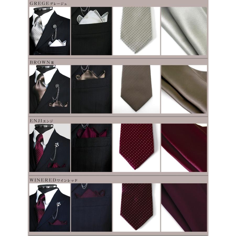 TOM FORD ネクタイ・ポケットチーフセット　ブラウンドット柄 TOM FORD ネクタイ・ポケットチーフセット ブラウンドット柄 TOM FORD