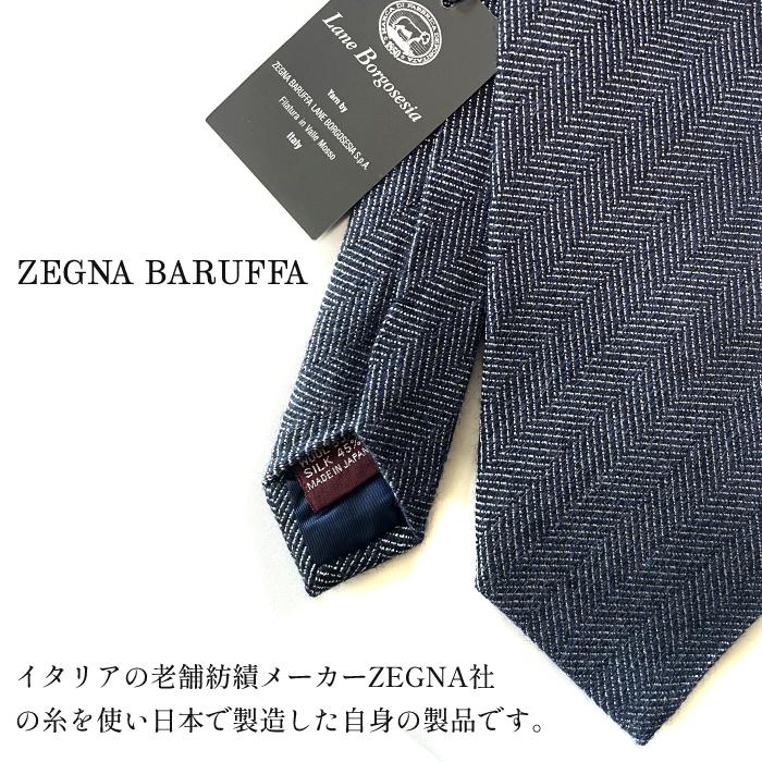 ꧁美品꧂ ゼニア ネクタイ 無地 ソリッドタイ ビジネス バーガンディ 現行タグ abe-suit_nt1613133