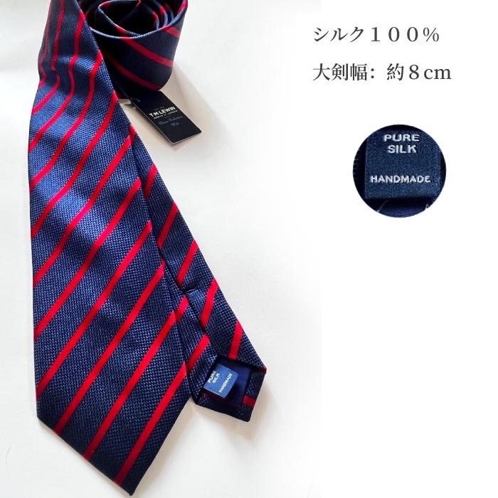 ネクタイ ネイビー x レッド レジメンタルストライプ ストライプ メンズ シルクネクタイ シルク 100％ ビジネス フォーマル 濃紺｜abe-suit｜02
