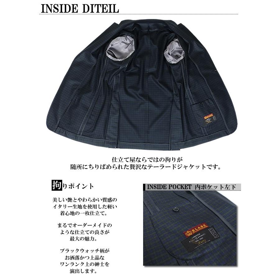F.LLI CERRUTI×ABE ブラックウォッチ柄 ジャケットの画像