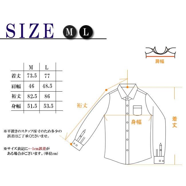 星野プロデュース：もこもこボーダーパーカー - BUCK-TICK