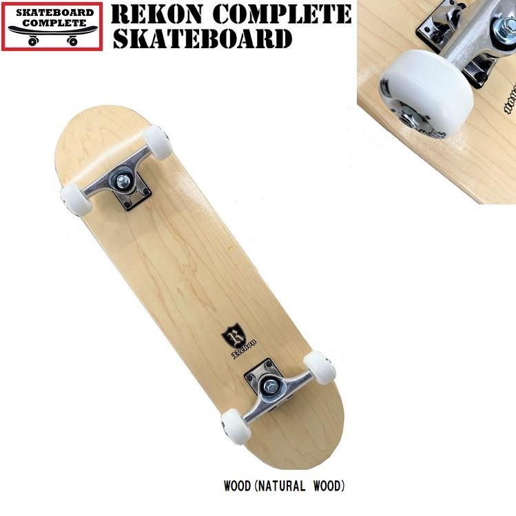 Rekon スケートボード コンプリート