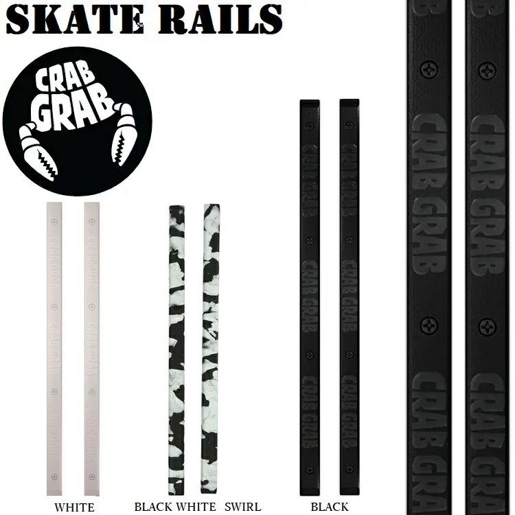 CRABGRAB SKATE RAILS クラブグラブ スケートレールス（滑り止め） メール便対応 / グリップ / スノーボード 滑り止め