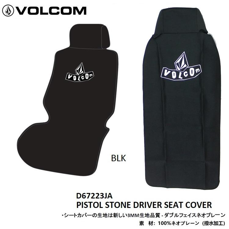 2023 ボルコム PISTOL STONE DRIVER SEAT COVER 【 BLK 】 D67223JA シートカバー