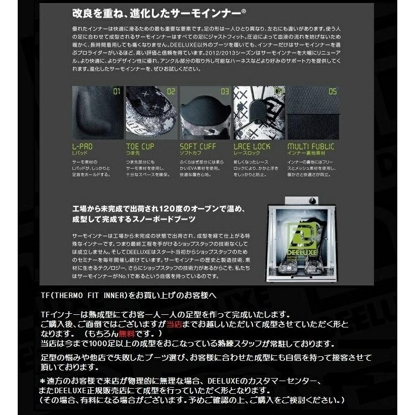 DEELUXE BOOTS/ディーラックス 24-25 X-PLORER S4 DEELUXE BOOTS/ディーラックス 24-25 X-PLORER S4