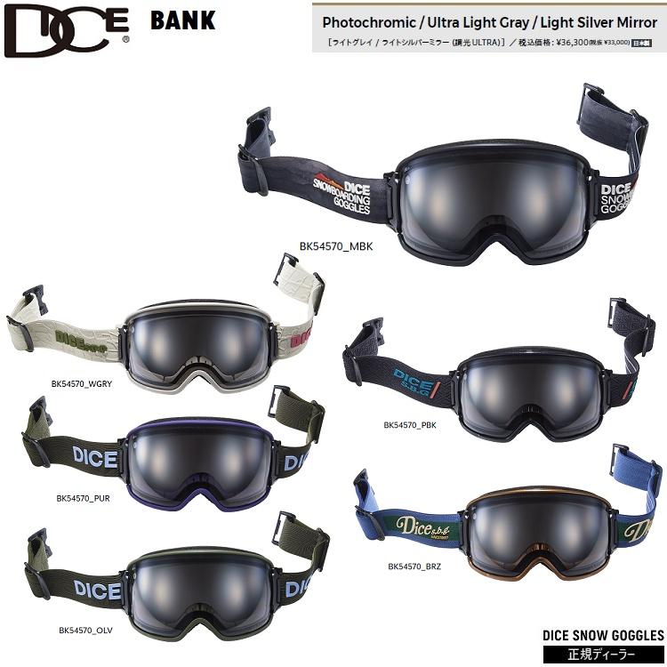 BANK DICE GOGGLE ダイス バンク BK54570 PHOTOCHROMIC / ULTRA BANK DICE GOGGLE ダイス バンク BK54570 PHOTOCHROMIC / ULTRA