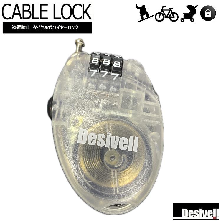 DESIVELL/CABLE LOCK/ケーブルロック ダイヤル式ワイヤーロック