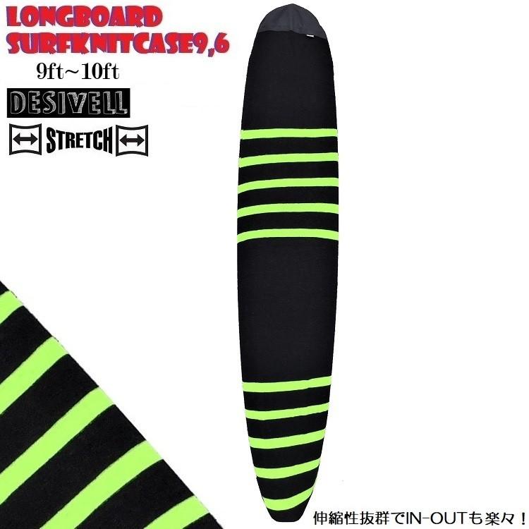ロングボードニットケース LONGBOARD SURFKNIT CASE 9.6ft(9ft〜10ft対応)ロング用/ノーズライダー ファンボード|abeam-shop|03