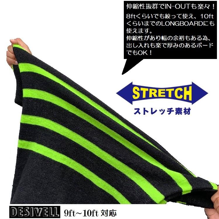 ロングボードニットケース LONGBOARD SURFKNIT CASE 9.6ft(9ft〜10ft対応)ロング用/ノーズライダー ファンボード|abeam-shop|04