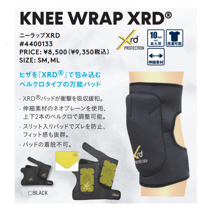 eb's eb's/エビス膝パット KNEE WRAP-XRD(ニー・ラップ・XRD eb's eb's/エビス膝パット KNEE WRAP-XRD(ニー・ラップ・XRD
