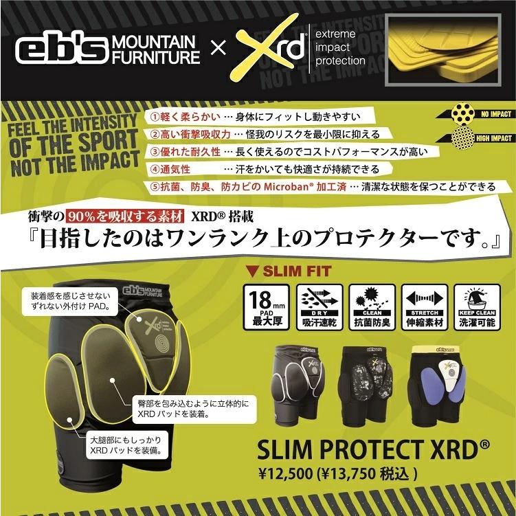 eb's/エビス　SLIM PROTECT LONG-XRD（スリムプロテクト　ロング・XRD）スリムフィット　インナープロテクター　ショーツ 　 #4100215