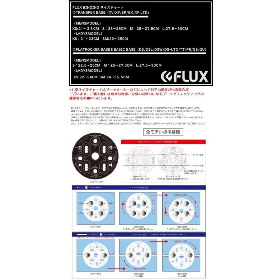FLUX BINDINGS BINDING DS フラックス ディーエス JAPAN BLAND FLUX BINDINGS BINDING DS フラックス ディーエス JAPAN BLAND