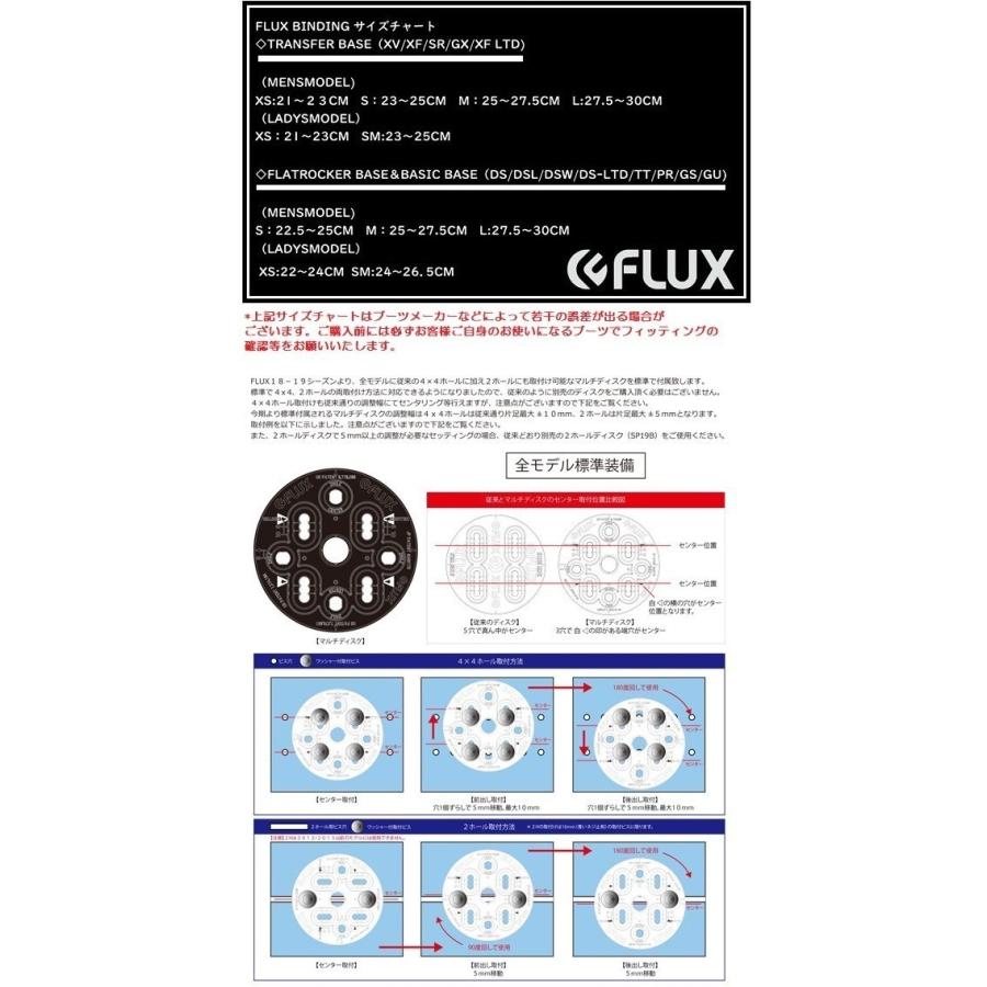 24‐25　FLUX BINDING　DS フラックス　ディーエスJAPAN BLAND 2025 FLUX日本正規品　保証書付　送料無料！　｜abeam-shop｜13