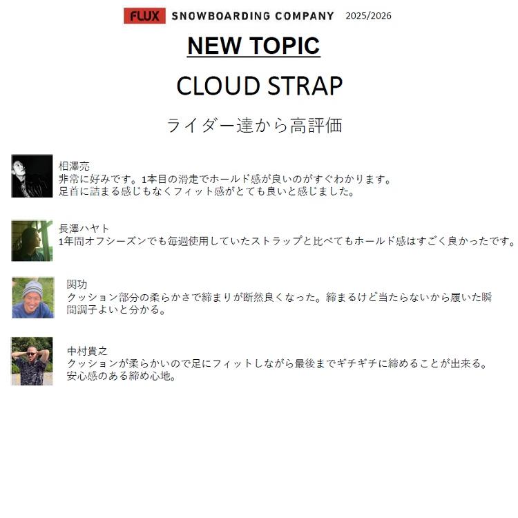 FLUX BINDINGS BINDING DS フラックス ディーエス JAPAN BLAND FLUX BINDINGS BINDING DS フラックス ディーエス JAPAN BLAND