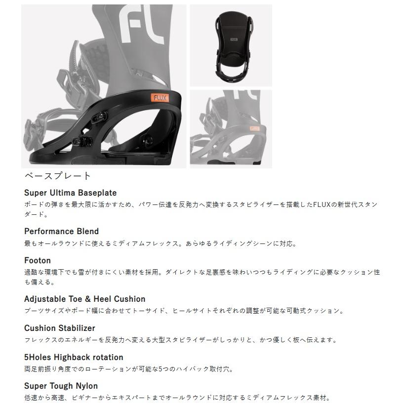 24‐25　FLUX BINDING　DS フラックス　ディーエスJAPAN BLAND 2025 FLUX日本正規品　保証書付　送料無料！　｜abeam-shop｜09