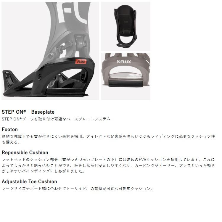 FLUX BINDINGS BINDING DS STEP ON BINDING / フラックス DS FLUX BINDINGS BINDING DS STEP ON BINDING / フラックス DS