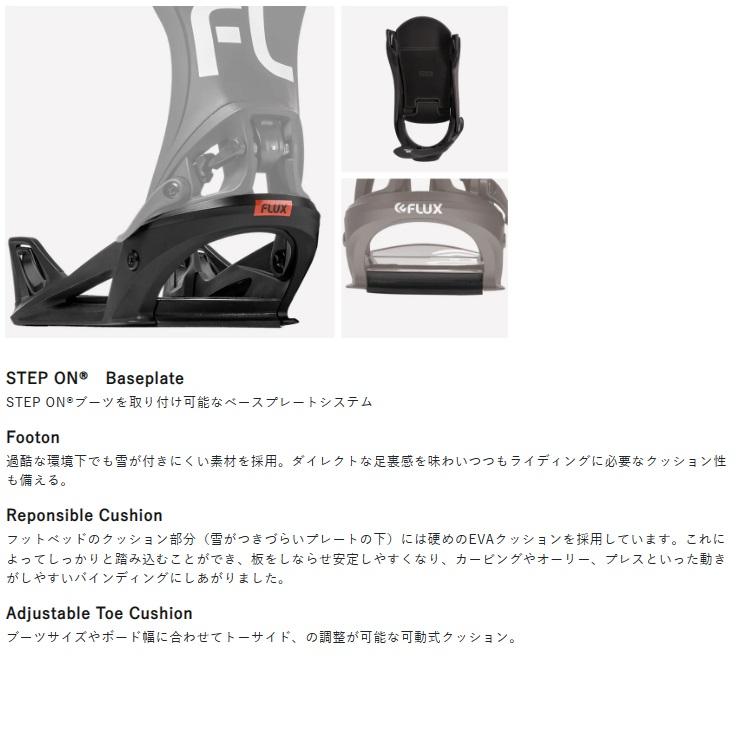 24-25 FLUX BINDING DS STEP ON BINDING　/ フラックス　DSステップオン　バインディング　2025 FLUX日本正規品　保証書付　送料無料！｜abeam-shop｜07