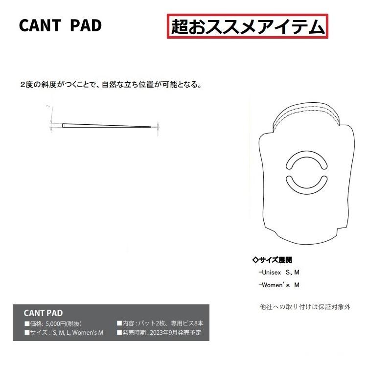 FLUX BINDING CANTPAD / フラックス　カントパッド　 2024 FLUX日本正規品　 ストラップ、ステップオンすべてのバインディングに！｜abeam-shop｜02