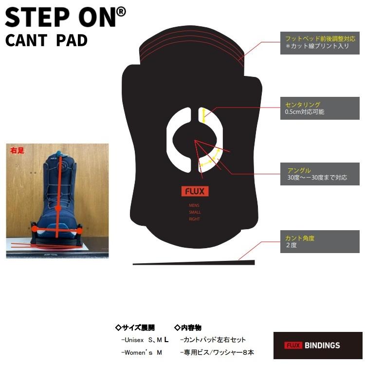 FLUX BINDINGS BINDING CANTPAD / フラックス カントパッド 2024 FLUX BINDINGS BINDING CANTPAD / フラックス カントパッド 2024