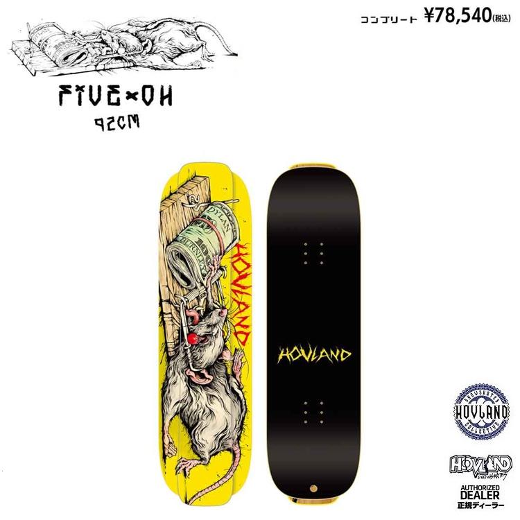 Hovland Snowskate Five Oh Abeamwebstoreのhovland スノーボード Complete ホブランド スノースケート コンプリート 92cm Snowskate