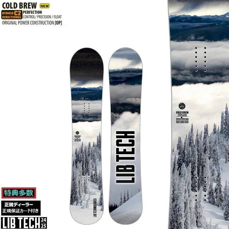 ＼半額SALE／ LIB リブテック BREW COLD 24‐25 SNOWBOARD LIBTECH TECH 155cm-160cm未満
