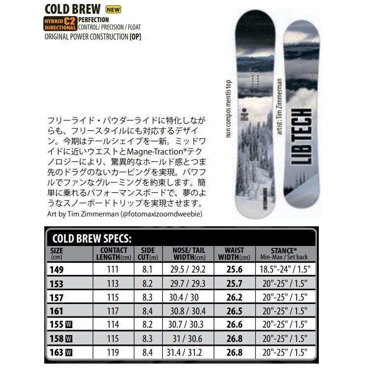LIBTECH SNOWBOARD 24‐25 COLD BREW リブテック スノーボード コールド  