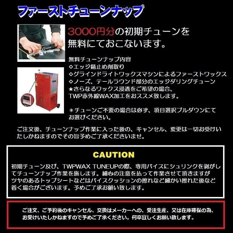 Libtech Snowboard 21 Lost X Lib Rocket リブテック ロストロケット Abeam特別価格 最強特典 全国送料 無料 チューン無料 21 Libtech Lost Rocket Abeamwebstore 通販 Yahoo ショッピング