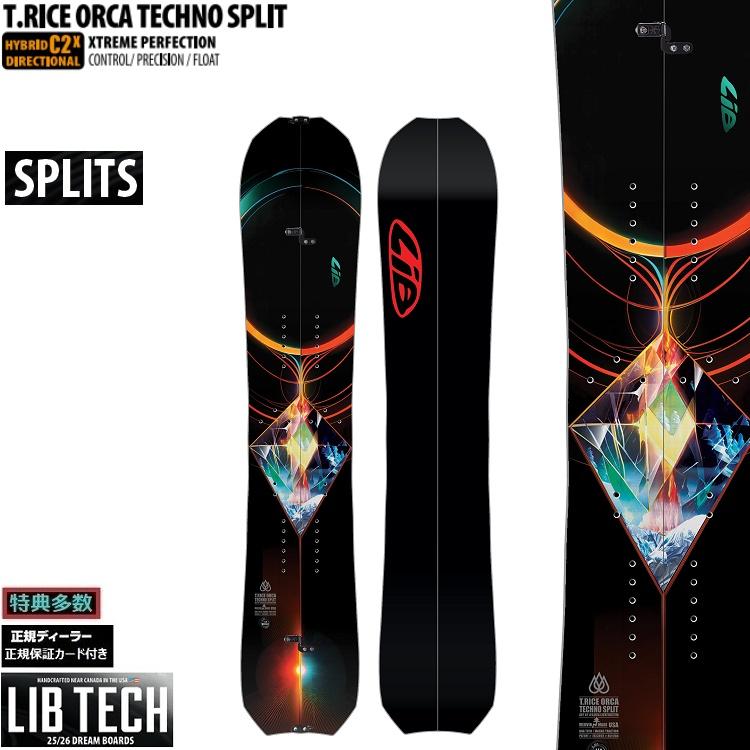 Lib Tech オルカ　22-23モデル T.RICE ORCA | LIBTECH SNOWBOARDS 22-23