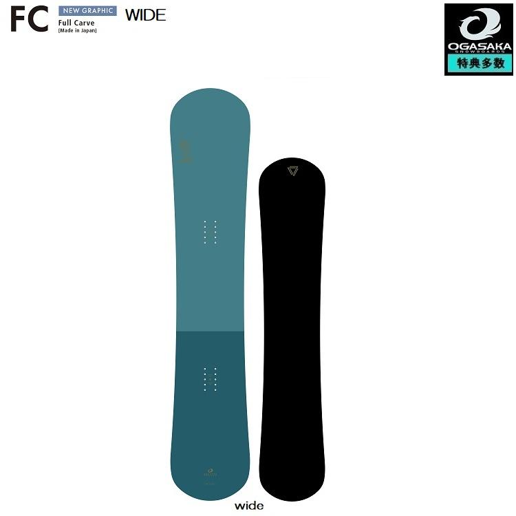 OGASAKA SNOWBOARD/ FCW【Full Carve Wide】/オガサカ OGASAKA SNOWBOARD/ FCW【Full Carve Wide】/オガサカ